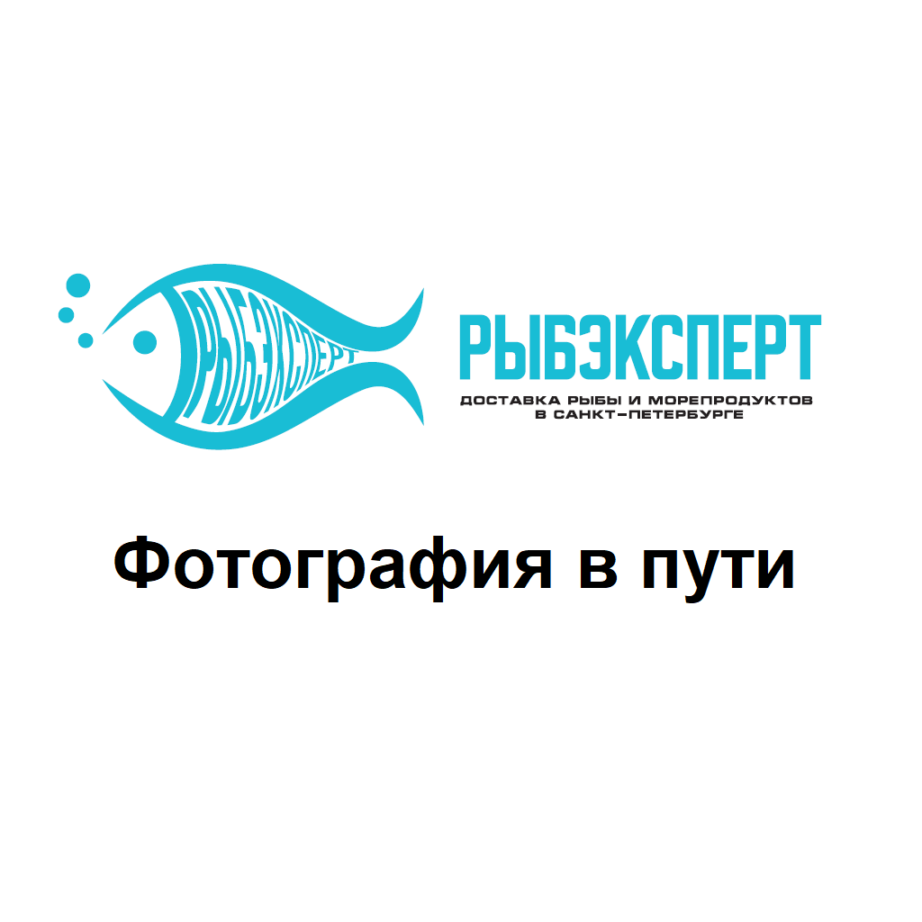 Хек cвежемороженый — филе без кожи порционное 300 гр/шт